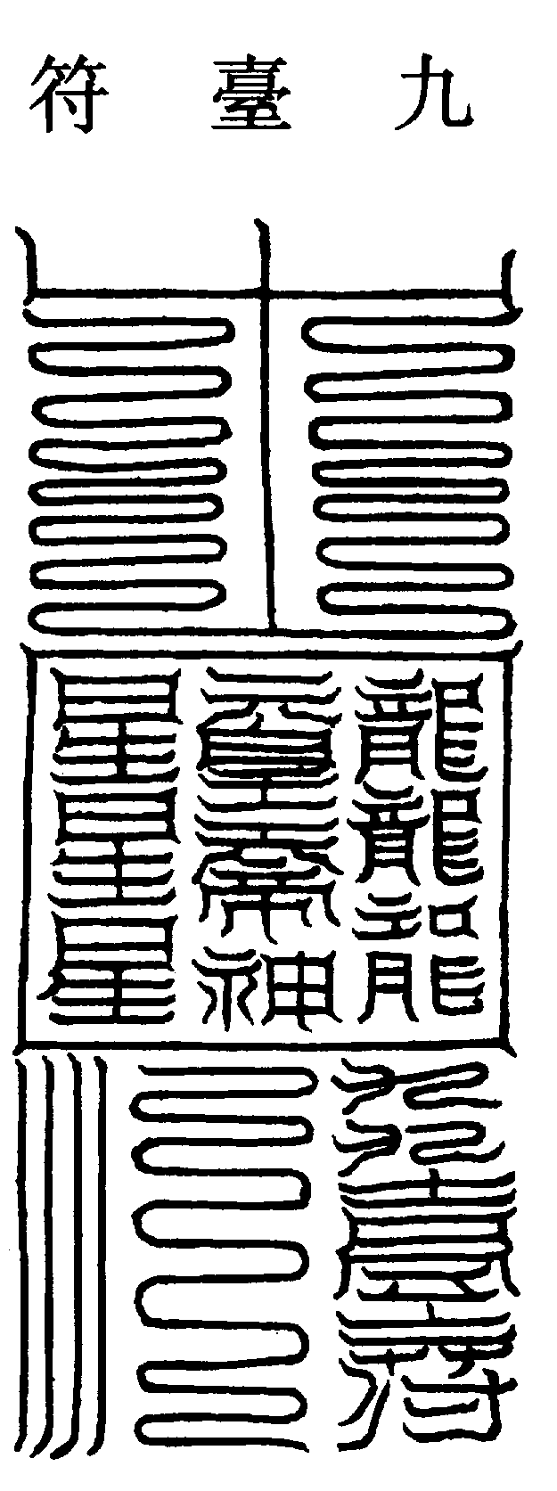 〔圖〕