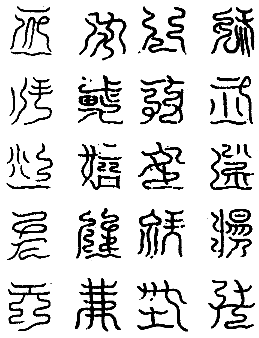 〔圖〕