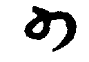 〔圖〕