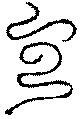 〔圖〕
