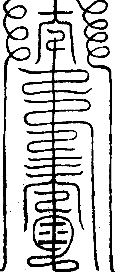 〔圖〕