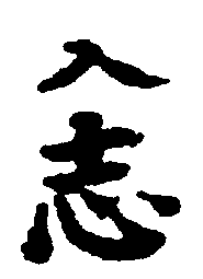 〔圖〕
