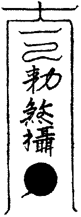 〔圖〕