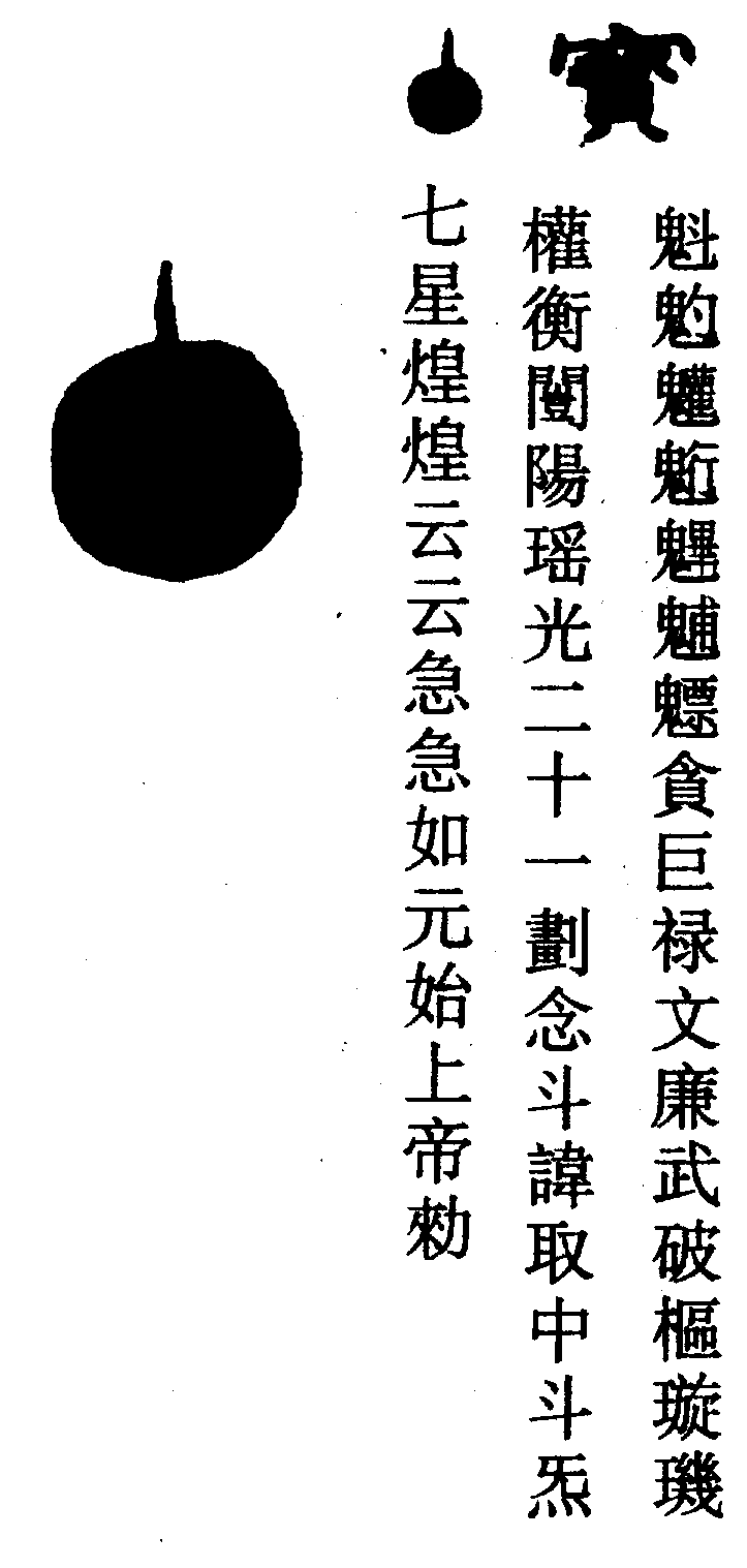 〔圖〕