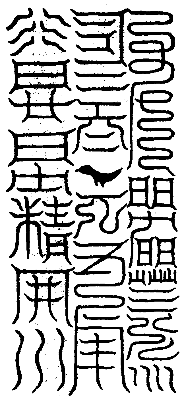 〔圖〕