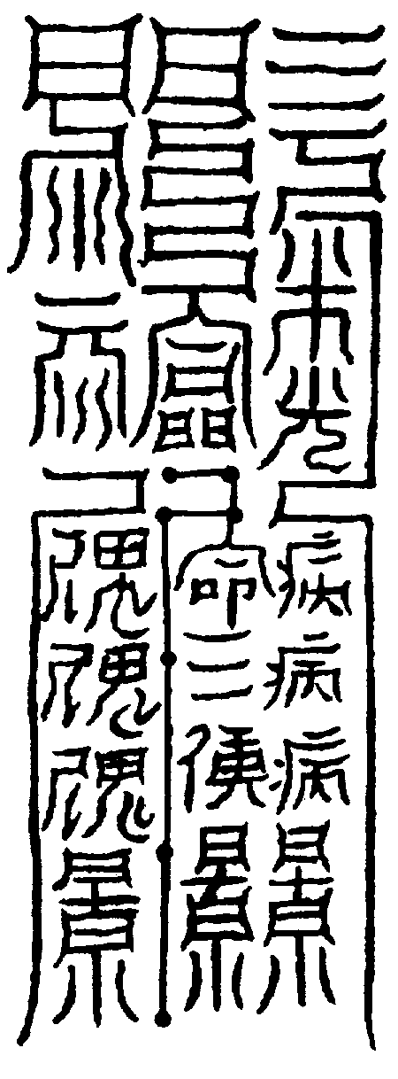 〔圖〕