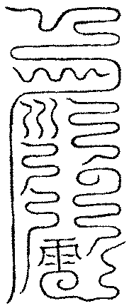 〔圖〕