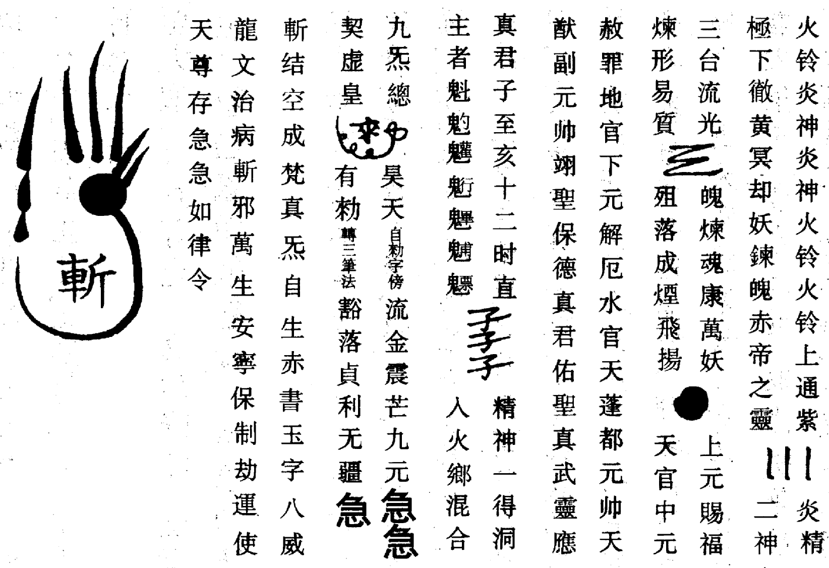 〔圖〕