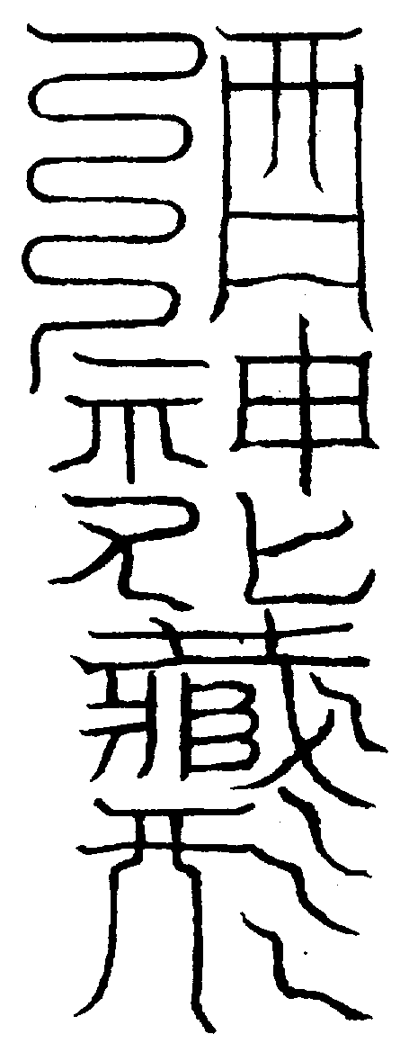 〔圖〕