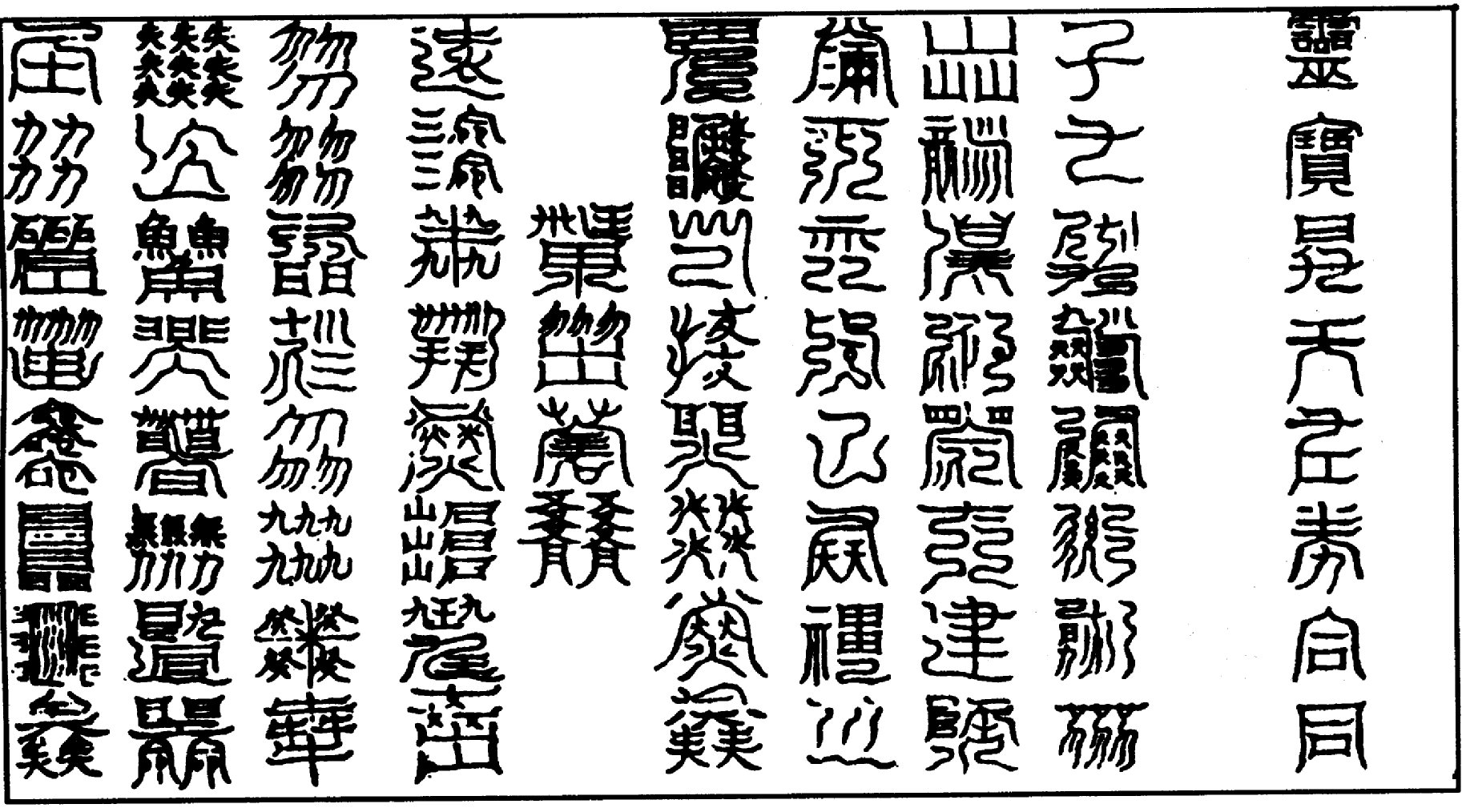 〔圖〕