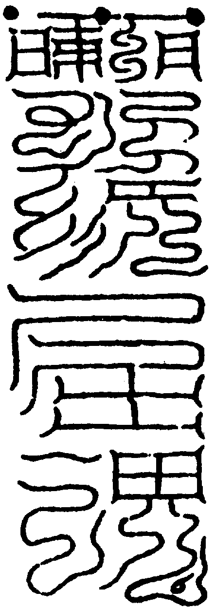 〔圖〕