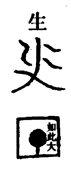 〔圖〕