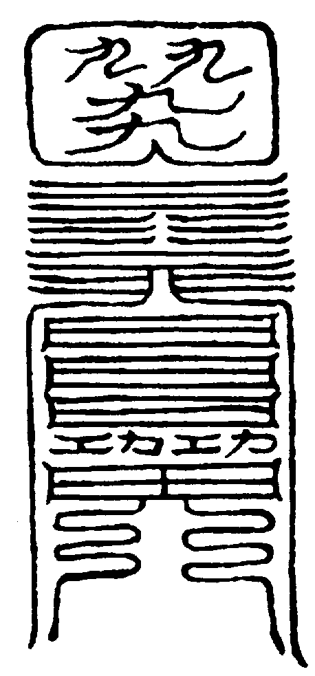 〔圖〕