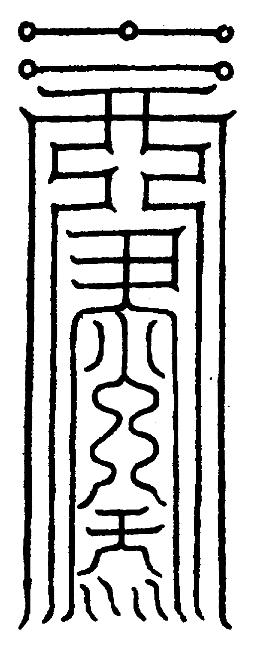 〔圖〕