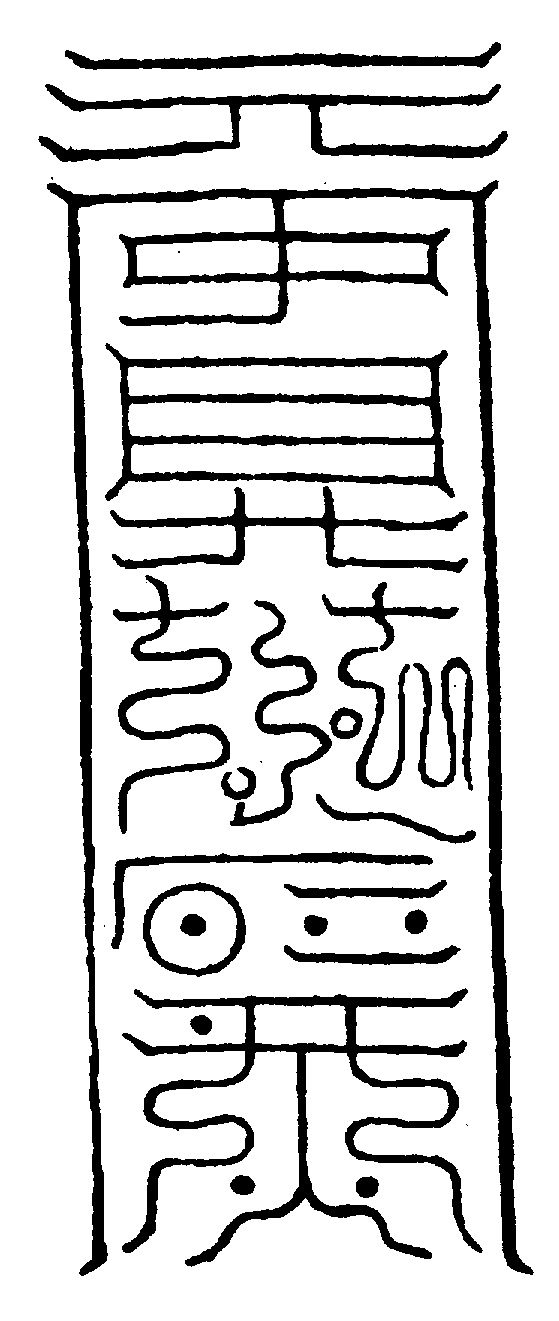 〔圖〕