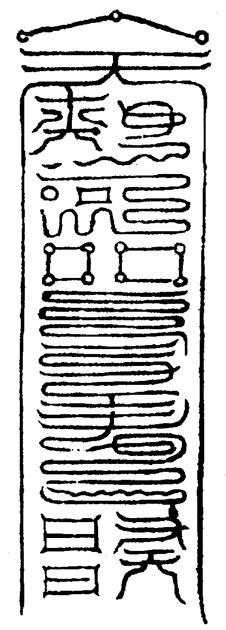 〔圖〕