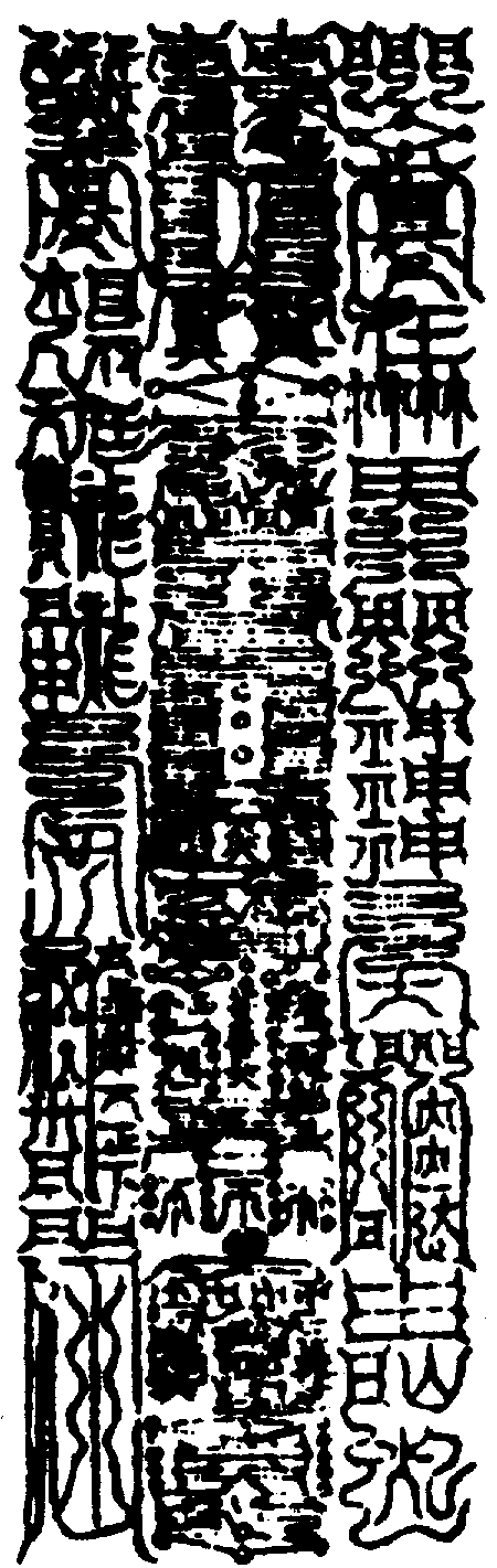 〔圖〕