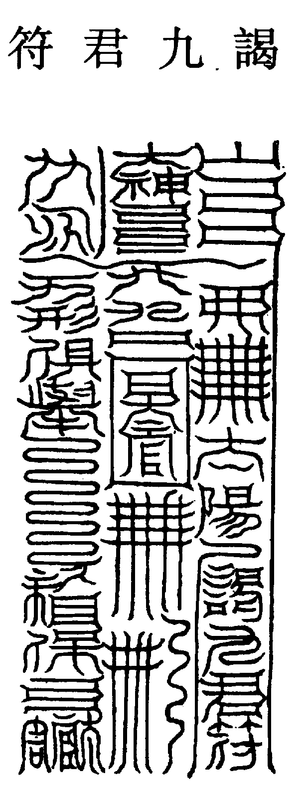 〔圖〕