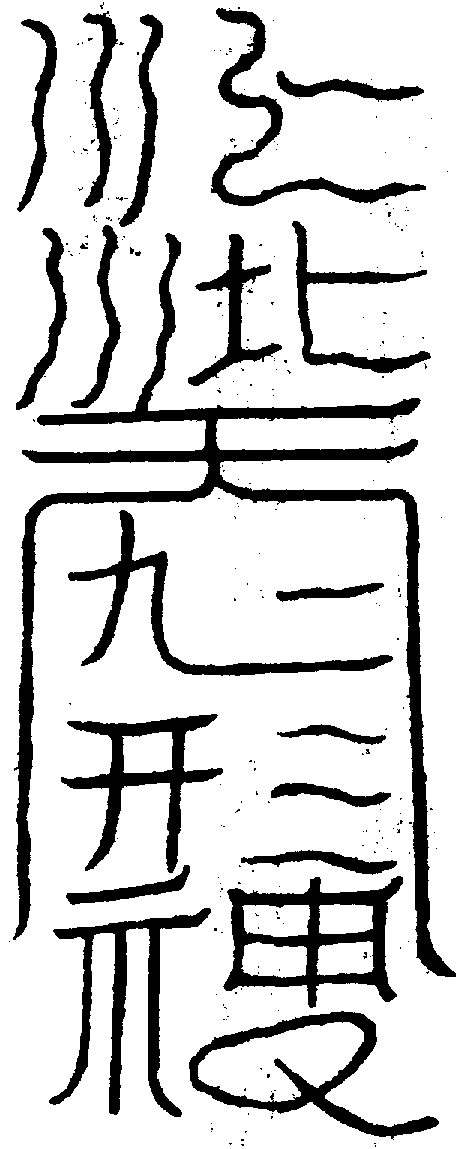 〔圖〕