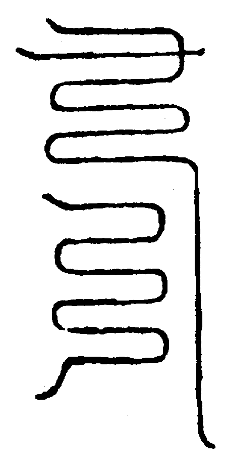 〔圖〕