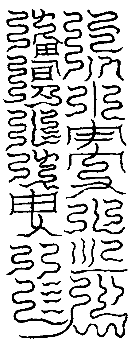〔圖〕