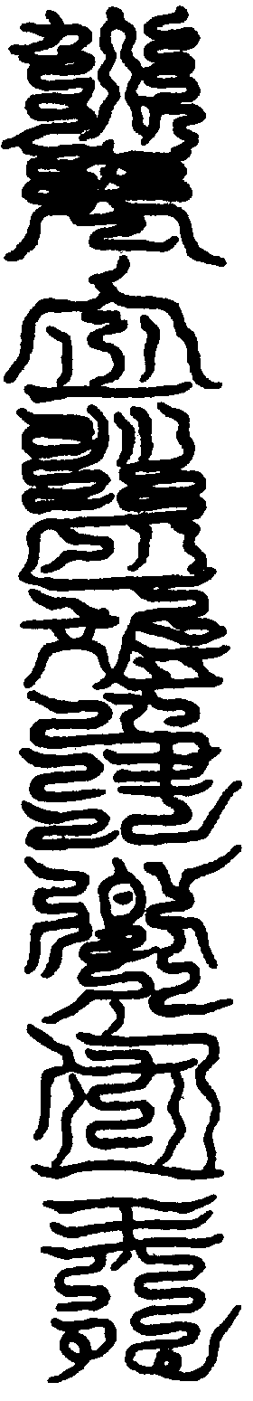 〔圖〕