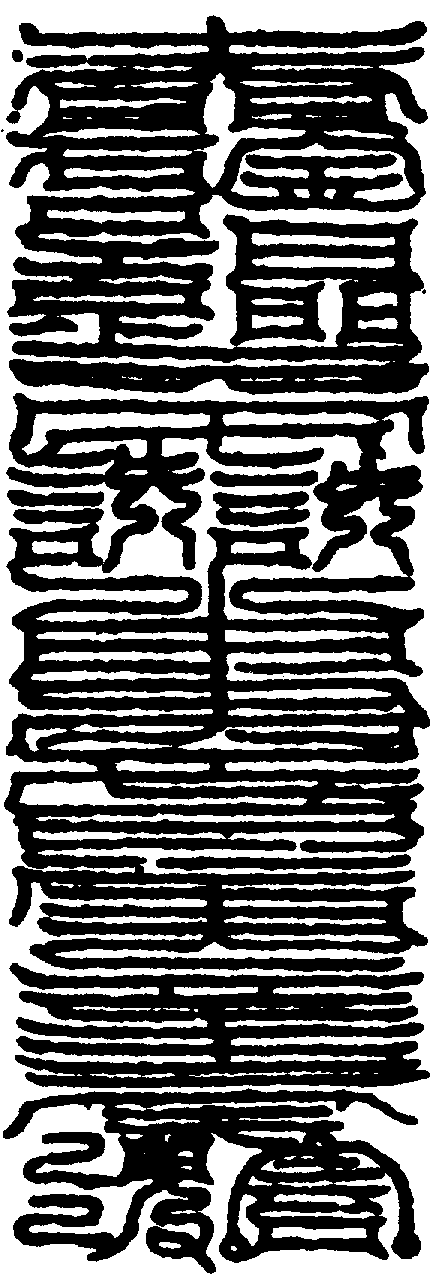 〔圖〕