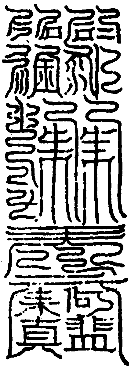 〔圖〕