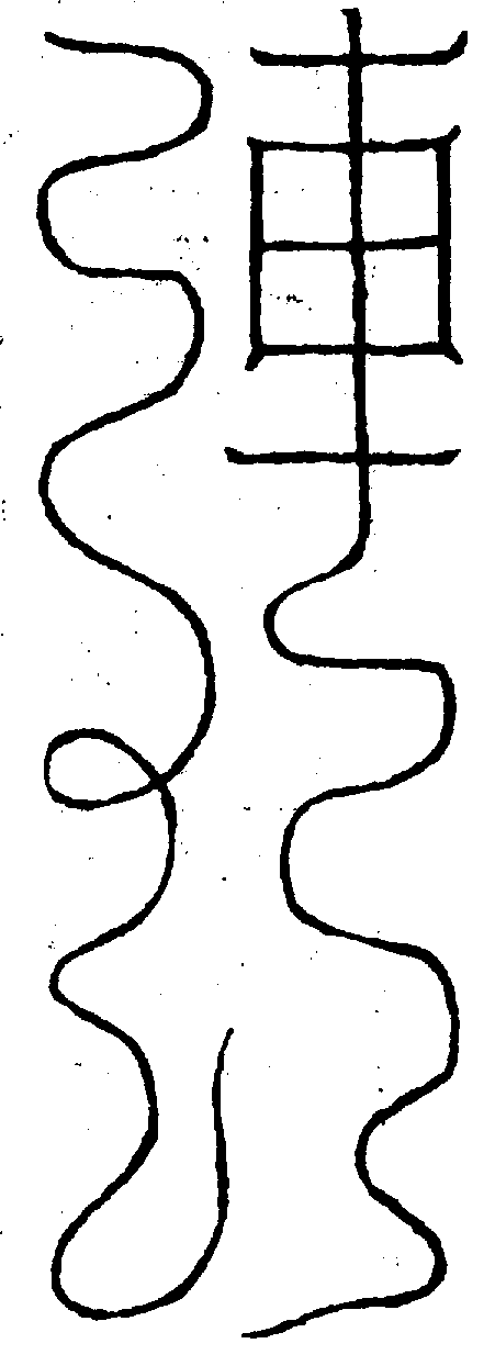 〔圖〕