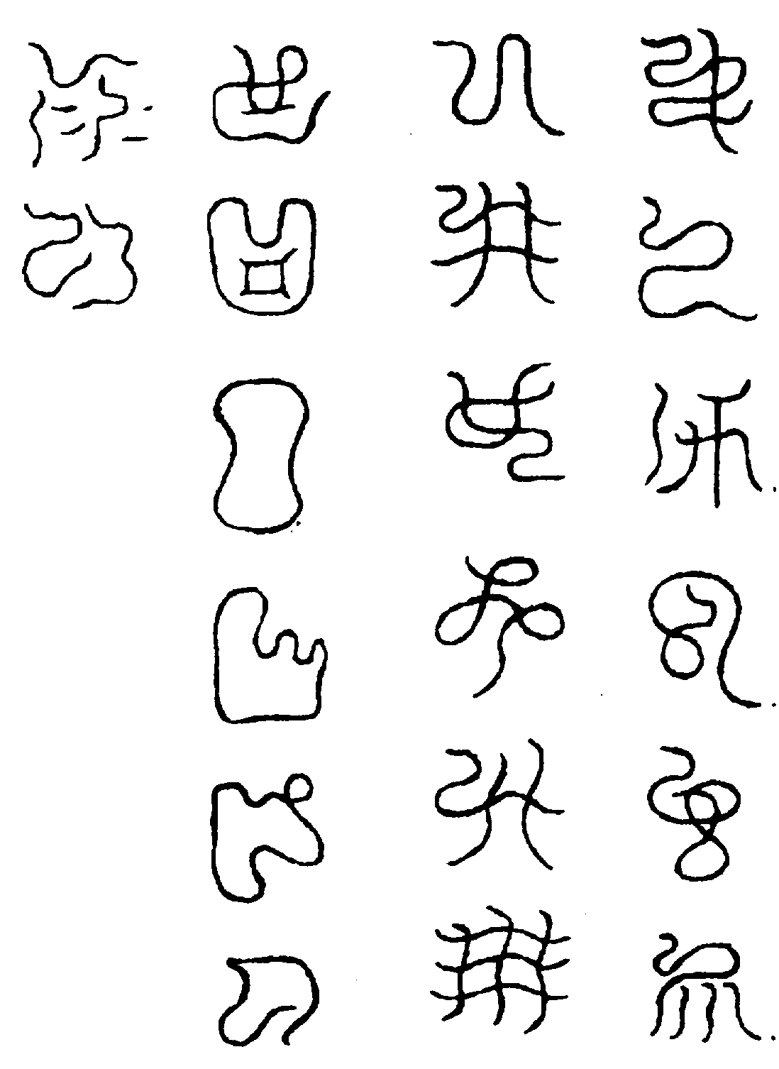 〔圖〕