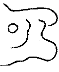 〔圖〕