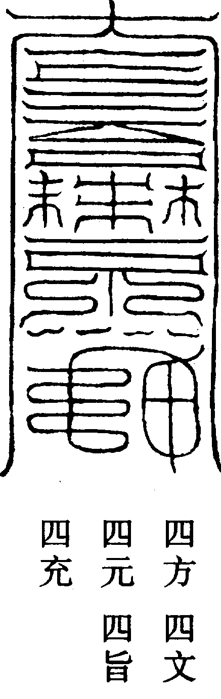 〔圖〕
