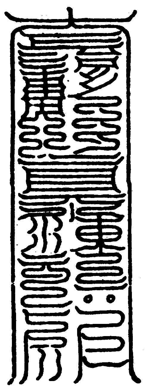 〔圖〕
