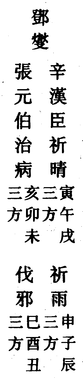 〔圖〕