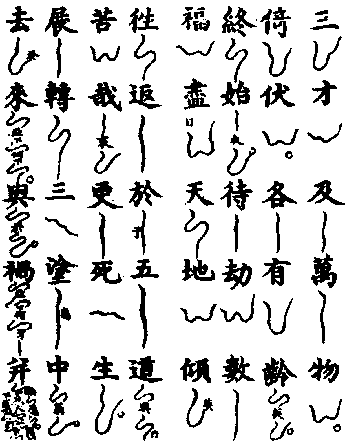 〔圖〕