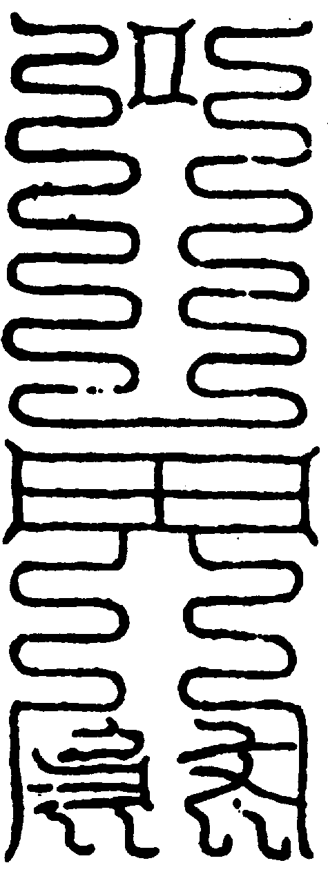 〔圖〕