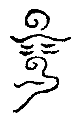 〔圖〕