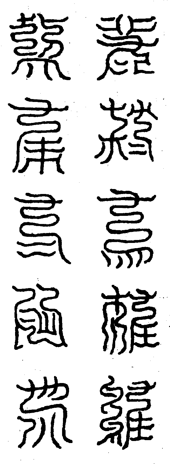 〔圖〕