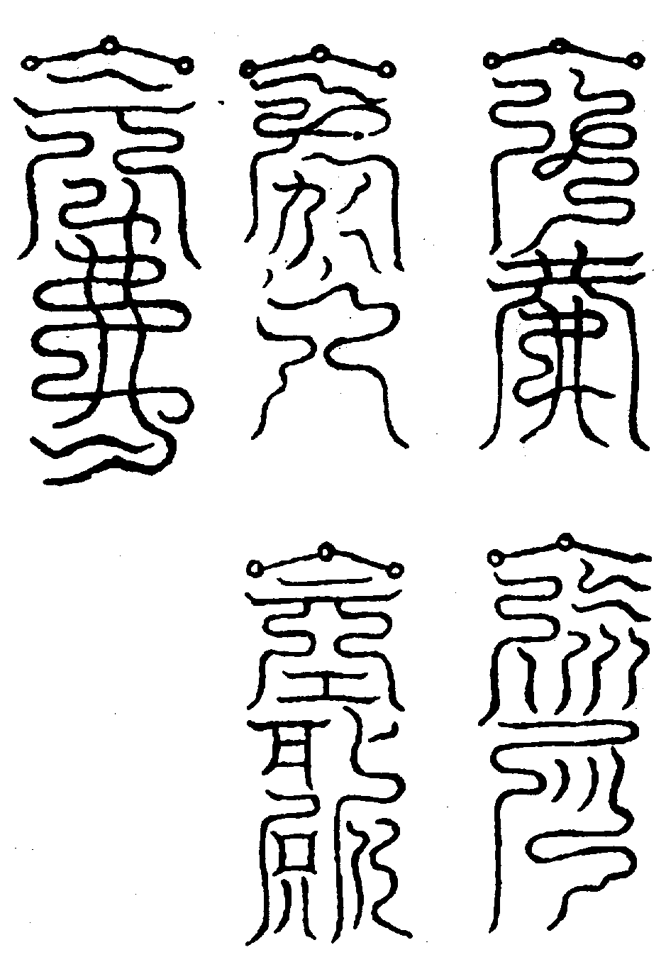 〔圖〕