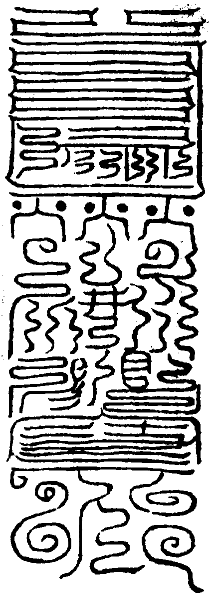 〔圖〕