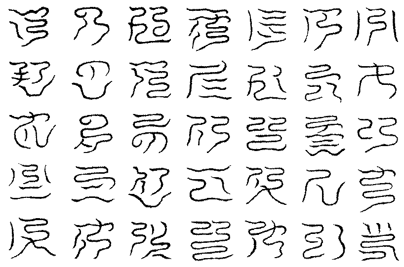〔圖〕