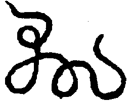 〔圖〕