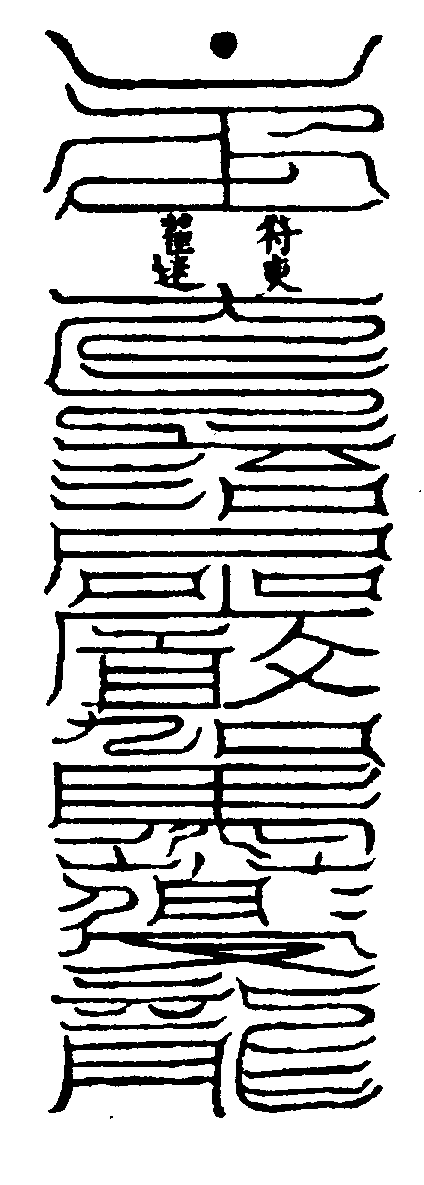 〔圖〕