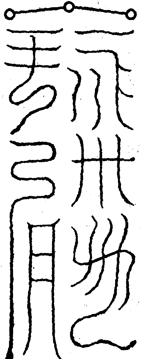〔圖〕
