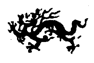 〔圖〕