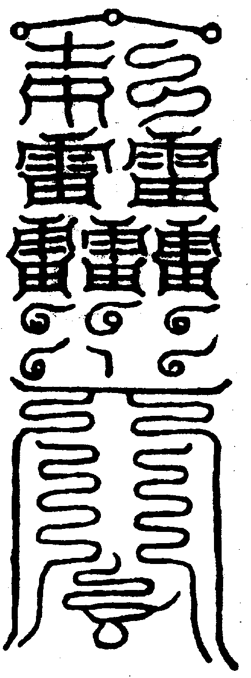 〔圖〕