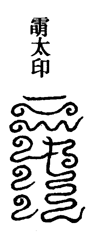 〔圖〕