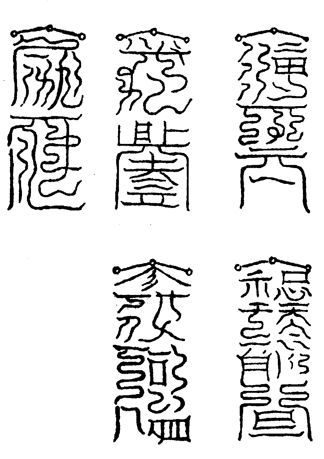 〔圖〕