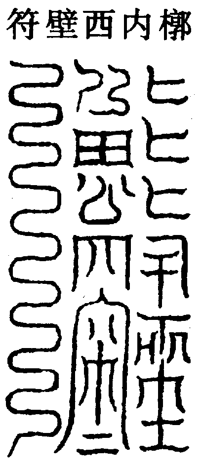〔圖〕