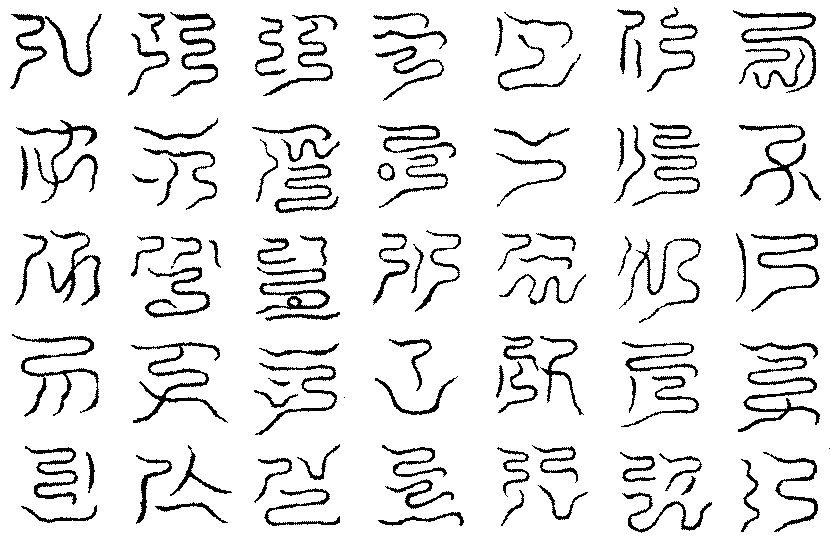 〔圖〕